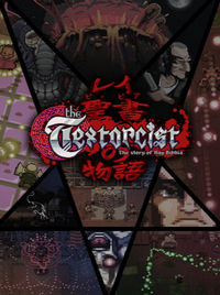 The Textorcist: The Story of Ray Bibbia