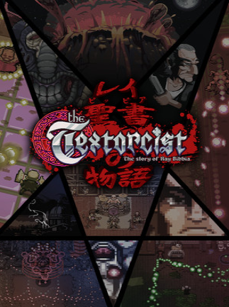 The Textorcist: The Story of Ray Bibbia