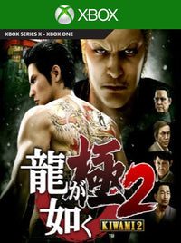 Yakuza Kiwami + Yakuza Kiwami 2 Bundle
