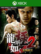 Yakuza Kiwami + Yakuza Kiwami 2 Bundle (Xbox One/Xbox Series X) - Xbox Live Key  - EUROPE