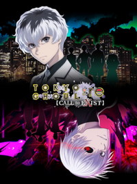 TOKYO GHOUL:re [CALL to EXIST]