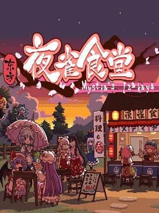 Touhou Mystia's Izakaya (Steam Key)