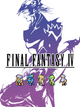 FINAL FANTASY IV (2021) (PC) - Steam Key - GLOBAL