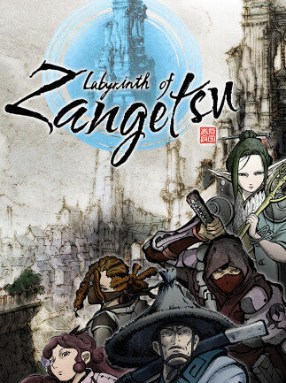 Labyrinth of Zangetsu