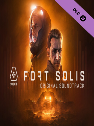 Fort Solis Soundtrack
