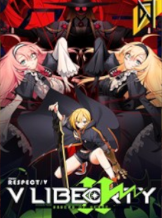 DJMAX RESPECT V - V LIBERTY II PACK