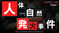 Tokyo Psychodemic