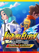 Inazuma Eleven: Victory Road | Deluxe Edition (Xbox Series X/S) - Xbox Live Key - EUROPE