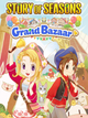 Story of Seasons: Grand Bazaar (Xbox Series X) - Xbox Live Key - GLOBAL