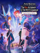 Atelier Resleriana: The Red Alchemist & the White Guardian | Digital Deluxe Edition (PC) - Steam Key ROW
