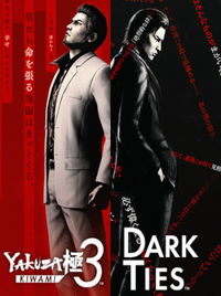 Yakuza Kiwami 3 & Dark Ties