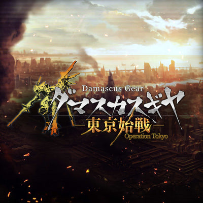 Damascus Gear Operation Tokyo (Nintendo Switch Key)