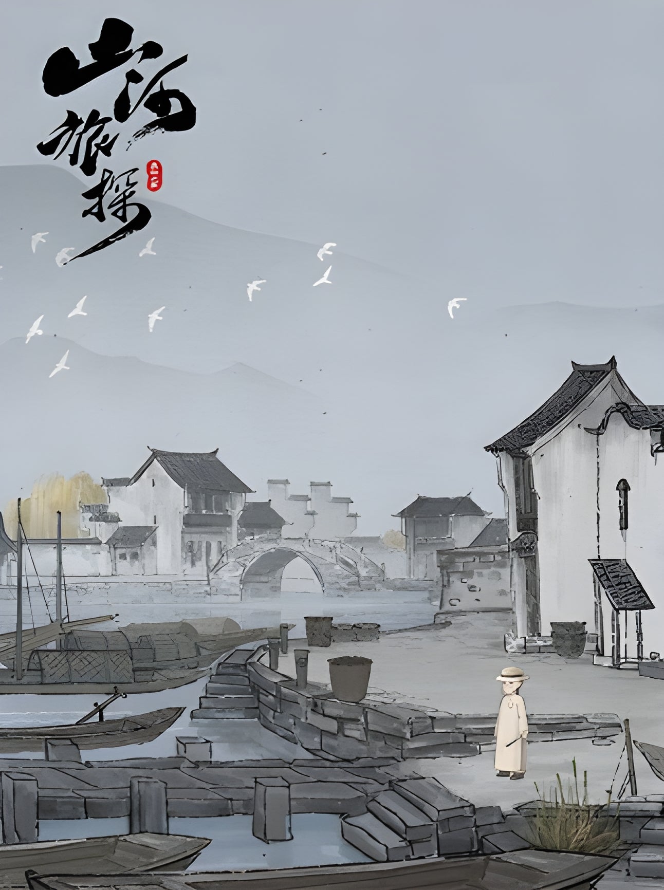 Murders on the Yangtze River (PC) - Steam Key - GLOBAL