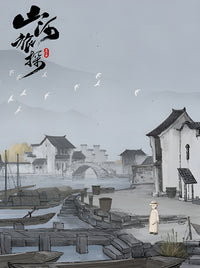 Murders on the Yangtze River