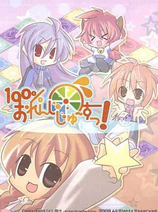 100% Orange Juice | PC: Steam Gift | GLOBAL
