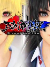Mitsurugi Kamui Hikae