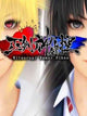 Mitsurugi Kamui Hikae | PC: Steam | GLOBAL