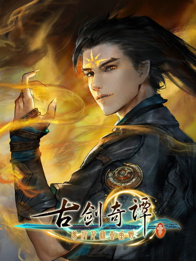 Gujian 3 | PC: Steam | GLOBAL