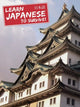 Learn Japanese To Survive! Hiragana Battle | PC: Steam Gift | GLOBAL