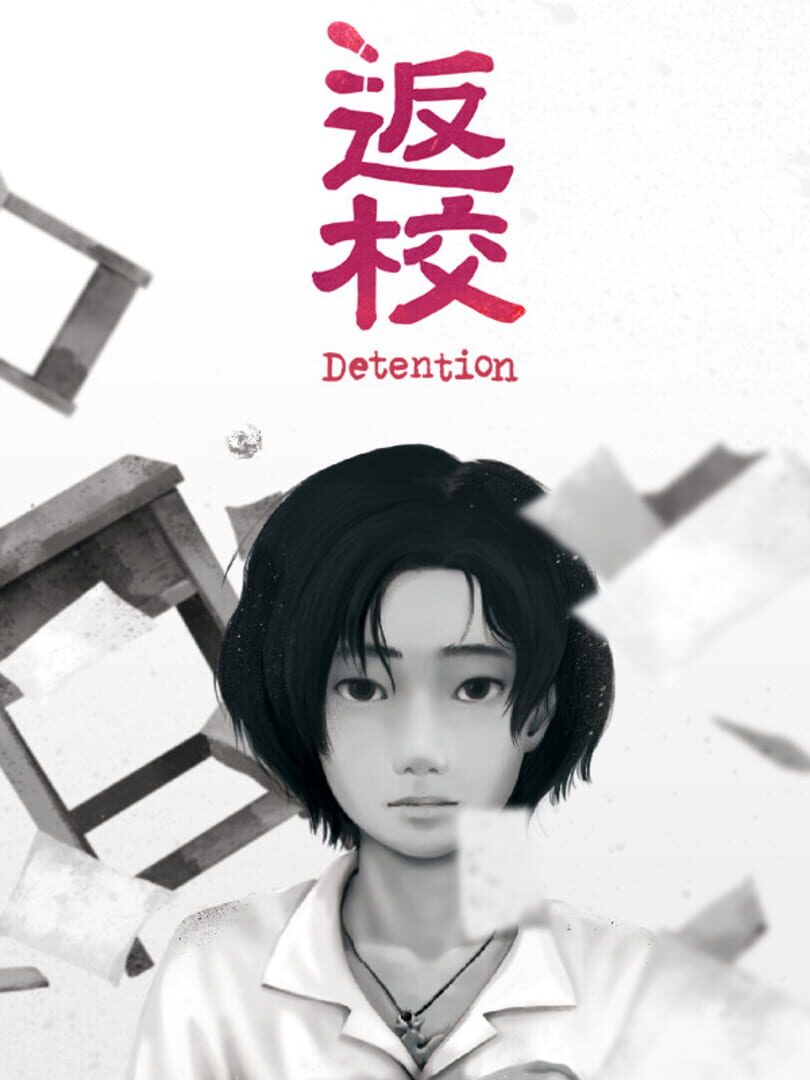 Detention | PC: Steam | GLOBAL