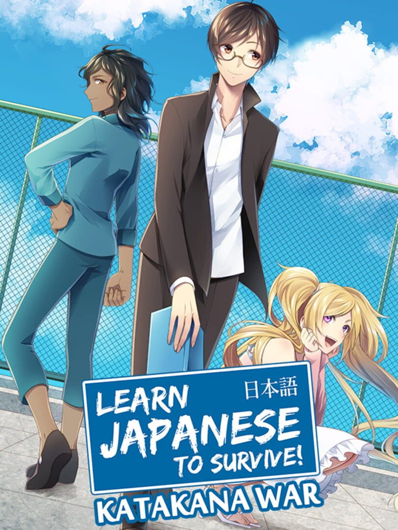 Learn Japanese To Survive! Katakana War