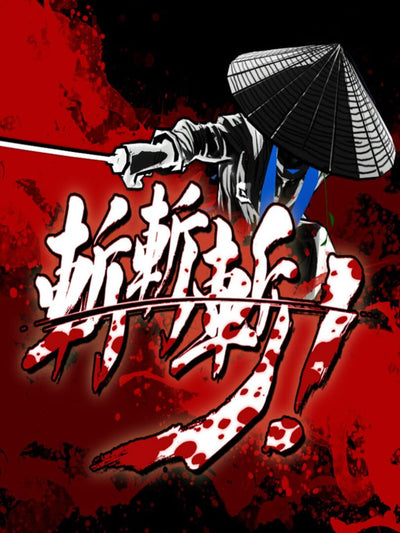 Slice, Dice & Rice | PC: Steam | GLOBAL
