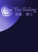 Flow:The Sliding | PC: Steam | GLOBAL
