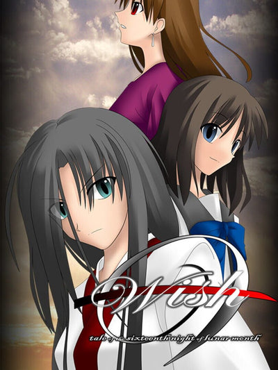 Wish -tale of the sixteenth night of lunar month | PC: Steam | GLOBAL