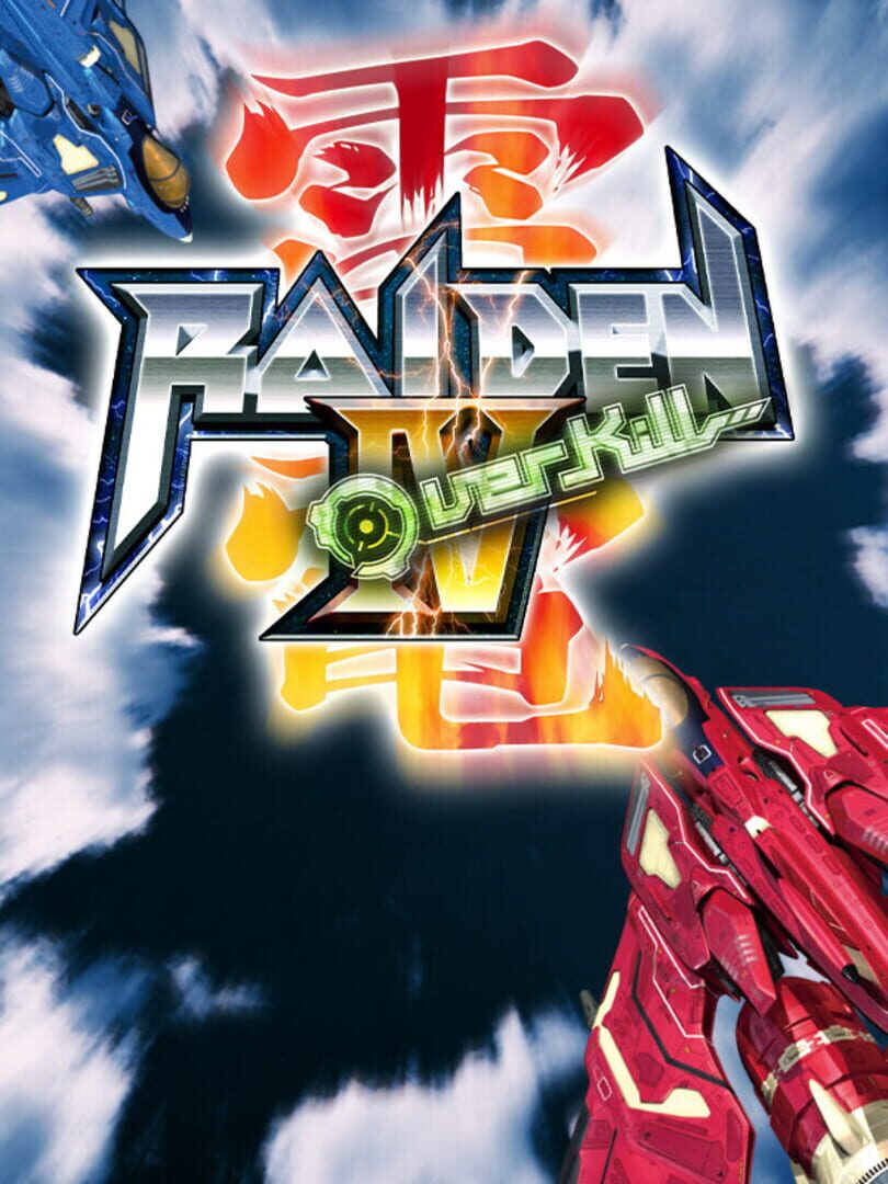 Raiden IV: OverKill | PC: Steam | GLOBAL