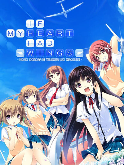 If My Heart Had Wings | PC: Steam | GLOBAL