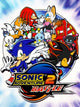 Sonic Adventure 2 - Battle | PC: Steam | GERMANY
