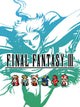 FINAL FANTASY III | PC: Steam | GLOBAL