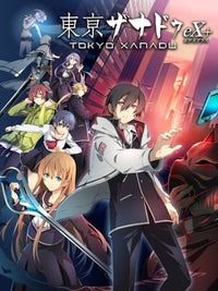 Tokyo Xanadu eX