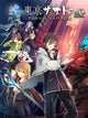 Tokyo Xanadu eX (Steam Key)