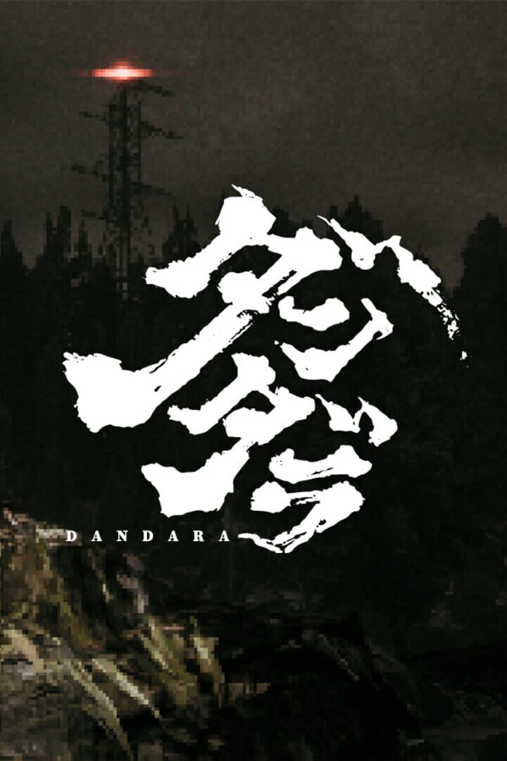 Dandara | PC: Steam | GLOBAL