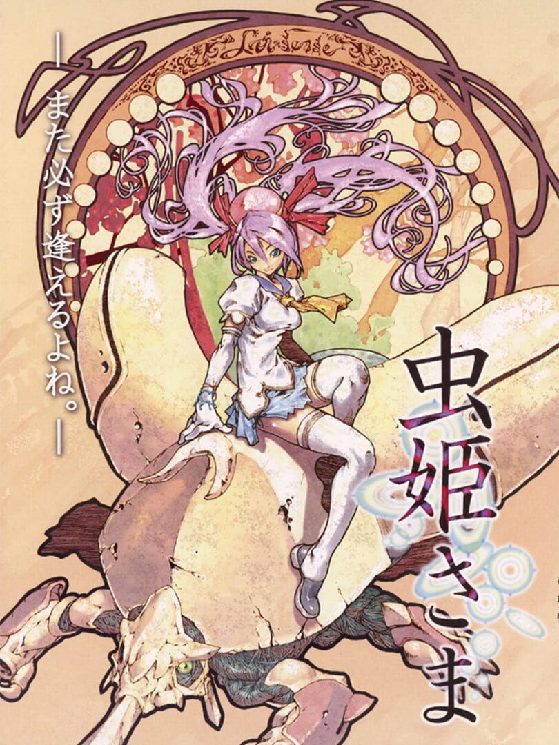 Mushihimesama | PC: Steam | GLOBAL