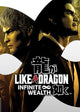 Like a Dragon: Infinite Wealth Deluxe Edition - Xbox One/SeriesX/Windows - Europe
